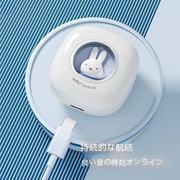 miffy 70th anniversary ワイアレス ヘッドホーン Amazon.co.jp: ミッフィー miffy ワイヤレスイヤホン 【完全